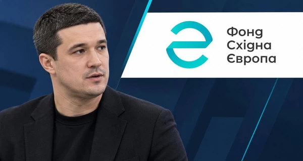 Представителей фонда «Восточная Европа», где забронирован Федоров, принудительно доставят на заседание парламентской ВСК