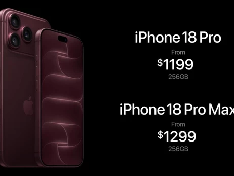 Apple представила новий iPhone 18 Pro у чотирьох модних кольорах - якими будуть ціни