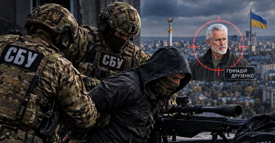 Спецслужби РФ готували замах на громадського діяча Геннадія Друзенка
