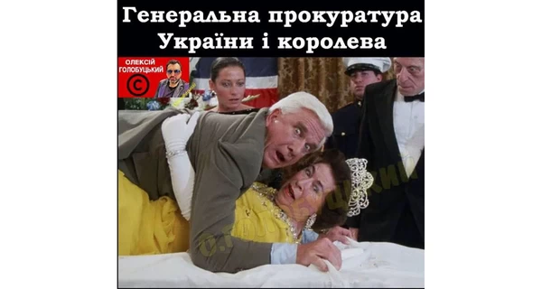 Анекдоти та меми тижня: кіста Каменських, прокурорський ген, 50 відтінків тривоги і iPhone 18