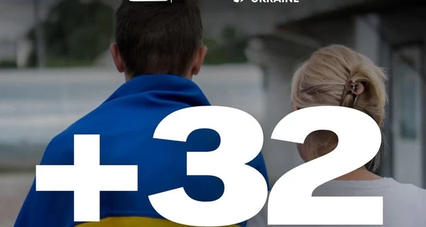 Из оккупации удалось вернуть еще 32 украинских детей и подростков