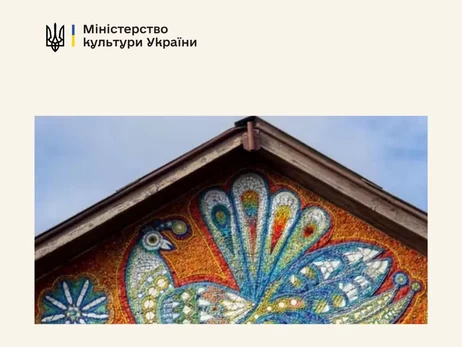 Мозаичное панно 