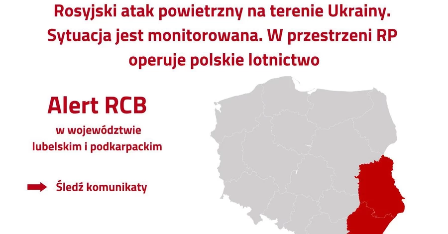  Польша задействовала авиацию из-за атаки дронов РФ на западе Украины