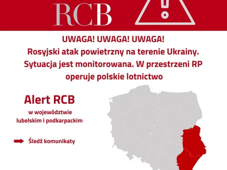  Польща задіяла авіацію через атаку дронів РФ на заході України