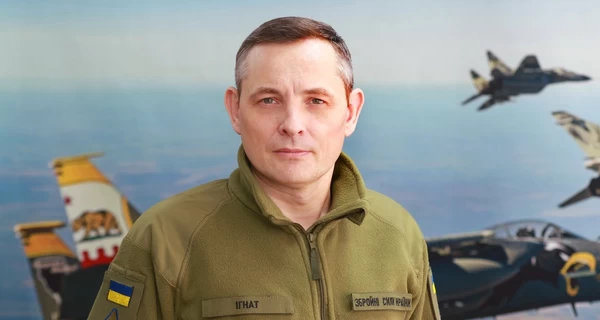 Речник Повітряних сил Ігнат попередив про нову хвилю ударів РФ - атака може тривати весь день