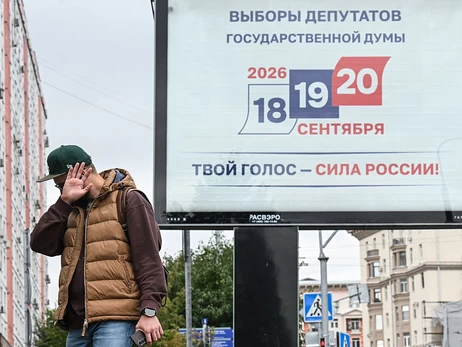 Навіщо старатися - результат і так зрозумілий: в РФ готують найсумніші та найпередбачуваніші вибори в історії