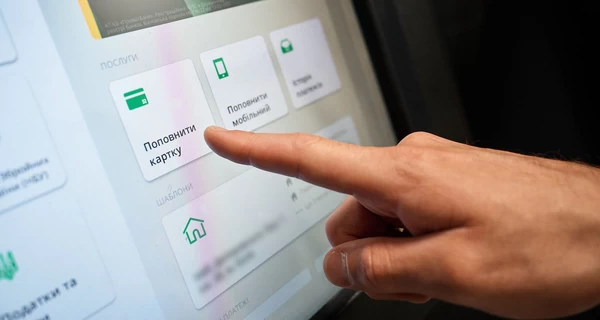 В ПриватБанке произошел сбой - платежи и переводы временно работали с перебоями
