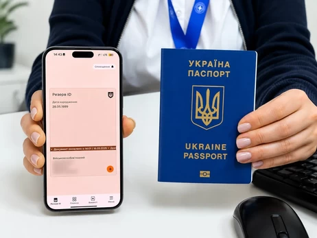 «Резерв+» для українок у ЄС: чому європейські чиновники вимагають застосунок і що робити