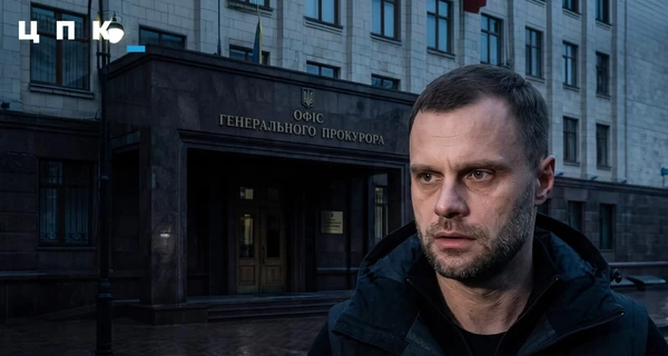 Кропиву, фигурирующего в деле 