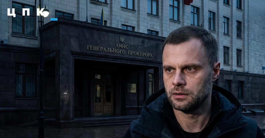 Кропиву, фигурирующего в деле 