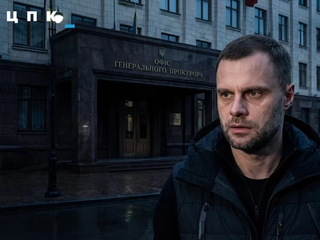 Кропиву, який фігурує у справі 