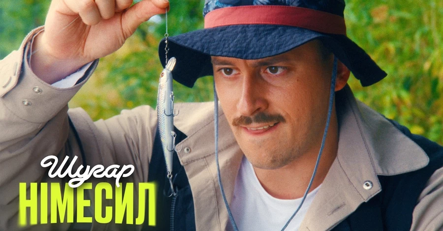 Премьеры недели: 