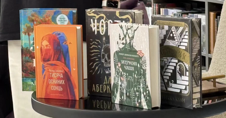Победителем украинской Премии книжных блоггеров стал роман английского фантаста