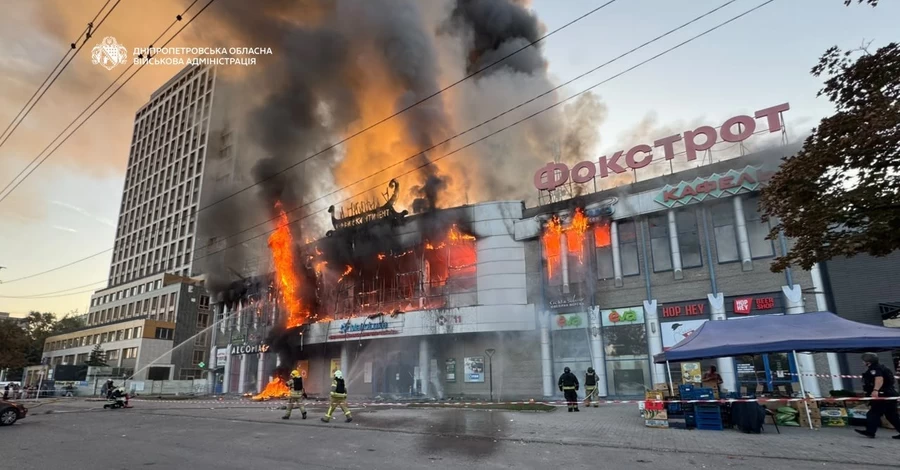 Россия ударила по ТЦ в Днепре: здание загорелось, пострадали люди