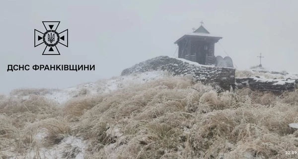 В Карпатах выпал первый снег