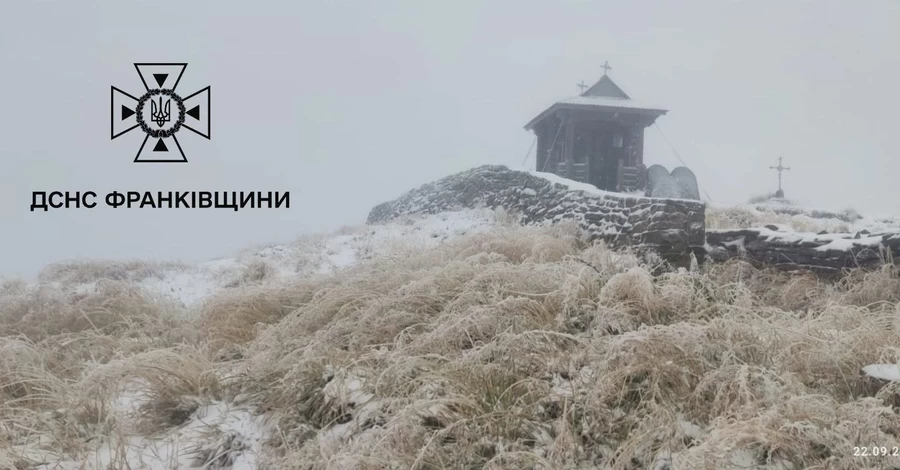 У Карпатах випав перший сніг