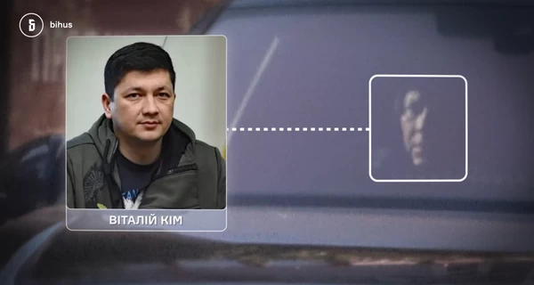 Ким прокомментировал отсутствие в декларации квартиры в 