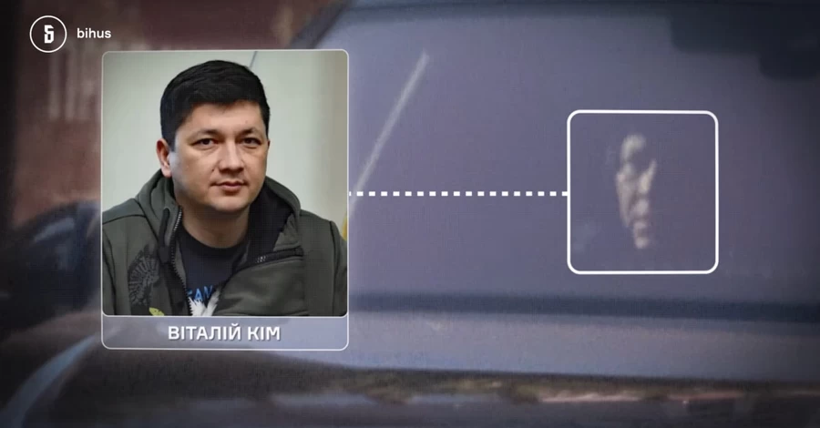 Ким прокомментировал отсутствие в декларации квартиры в 