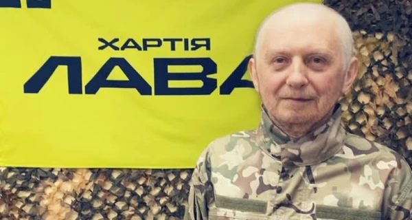 Львовского блогера 