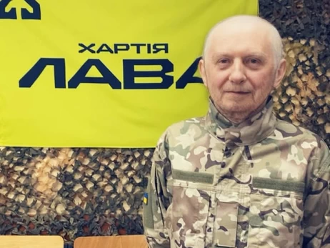 Львовского блогера 