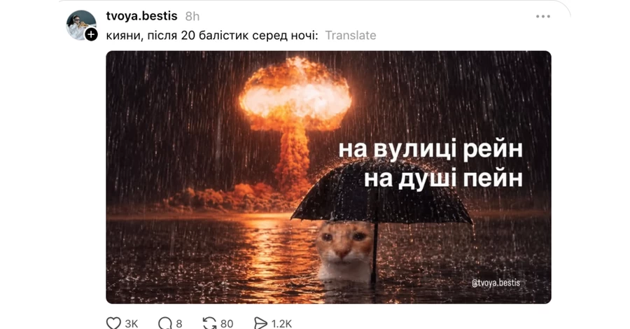 Анекдоты и мемы недели: Готовимся к зиме – без интернета, без продуктов, зато с обстрелами!