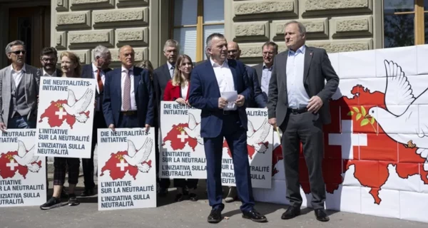 Швейцарія голосує за «вічний нейтралітет»: чим це допоможе Росії та загрожує Україні