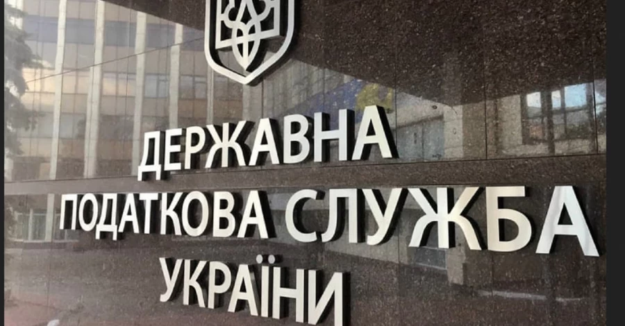 Правительство назначило нового временного руководителя Налоговой службы