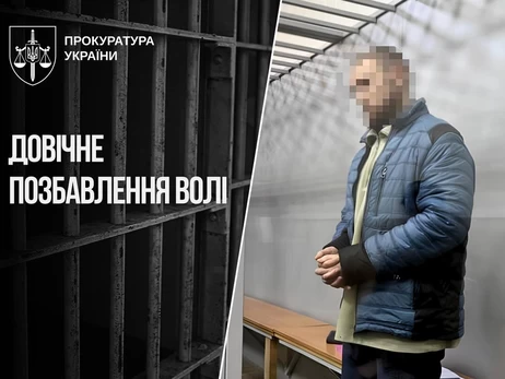 Вчителя, що вбив двох школярів на Вінниччині, засудили до довічного ув'язнення  