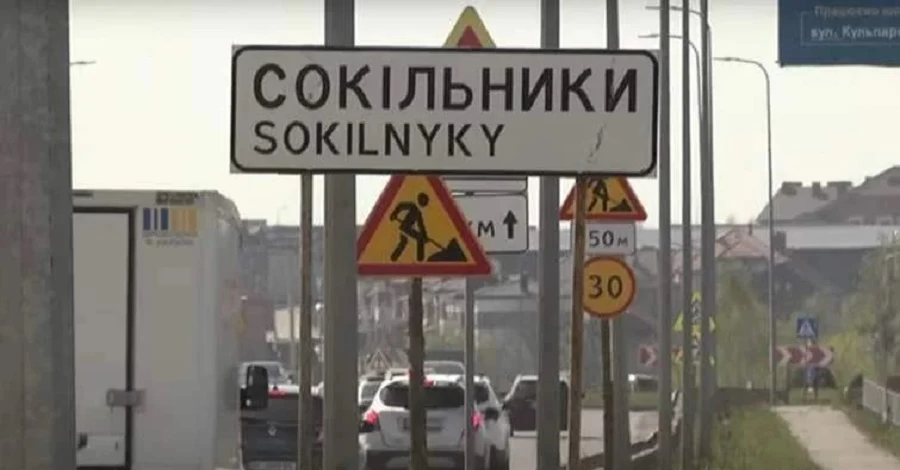 Под наблюдением подчиненных Садового: комиссия Львовского районного совета не поддержала рассмотрение вопроса развития Сокольников