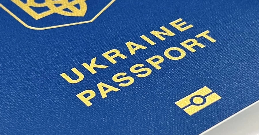 ГМС до конца сентября приостановила оформление паспортов для украинцев