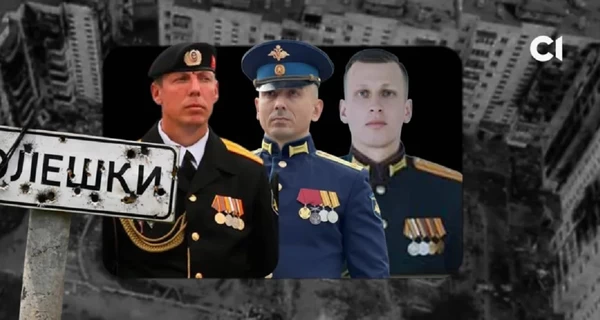 Журналисты установили данные военных РФ, причастных к блокаде Олешек