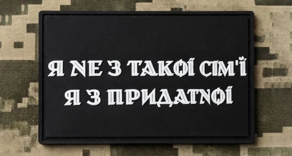Анекдоти та меми тижня: Будете штурмувати посадку – назбирайте ще й грибів