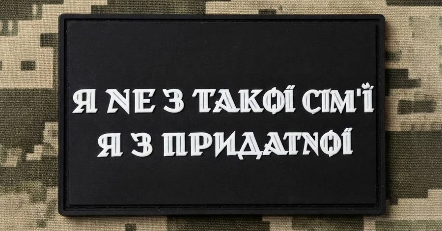 Анекдоты и мемы недели: Будете штурмовать посадку – соберите еще и грибов