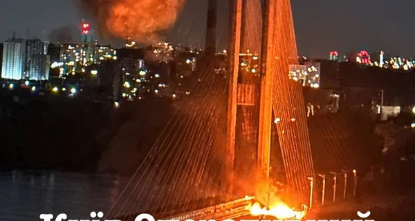 Российские войска снова ударили по Южному мосту в Киеве - его перекрыли для общественного транспорта