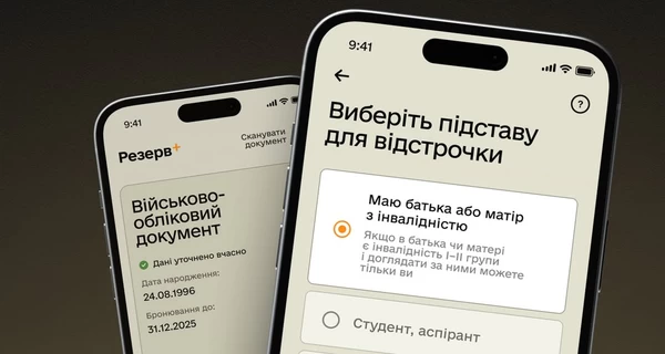 В 