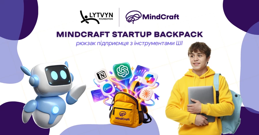 IT-предприниматель Владимир Литвин запускает AI-рюкзаки для подростков из школы MindCraft