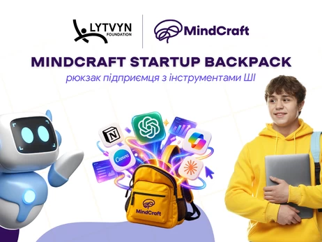 IT-предприниматель Владимир Литвин запускает AI-рюкзаки для подростков из школы MindCraft