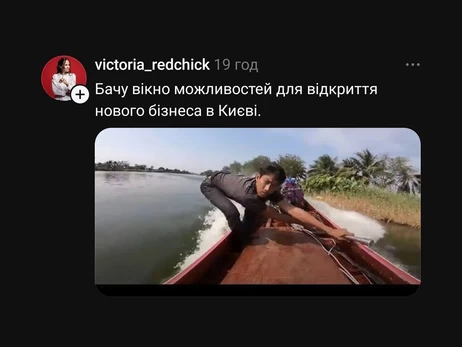 Мемы о логистике мостами: Раннее бронирование туров в Киеве с левого на правый открыто