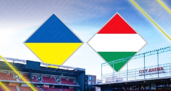 Сборная Украины по футболу объявила заявку на матч против Венгрии