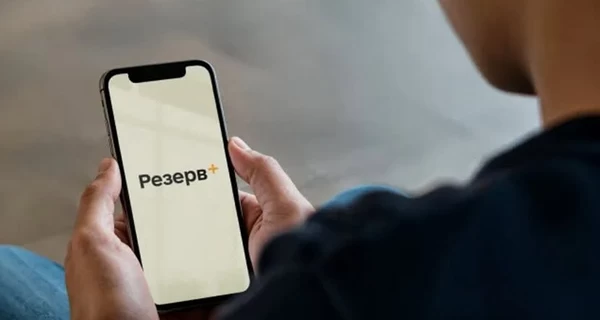 В 