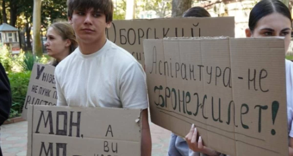 Образовательный омбудсмен поручил полиции разобраться с фиктивной аспирантурой Дмитрия Вербицкого