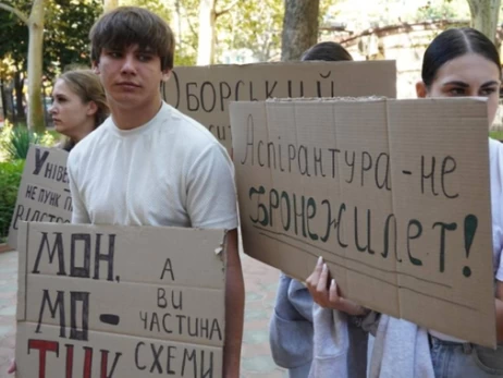 Образовательный омбудсмен поручил полиции разобраться с фиктивной аспирантурой Дмитрия Вербицкого
