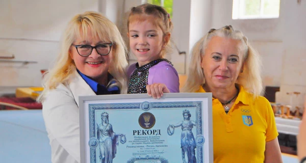 7-летняя гимнастка из Львова в шестой раз установила рекорд Украины - выполнила 101 подъем разгибом подряд