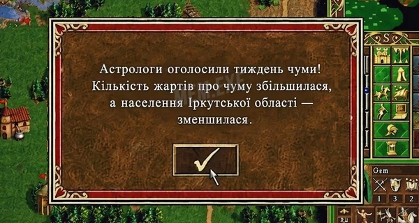 Анекдоти та меми тижня: Ми й в темряві бачимо, що Росія - це чума