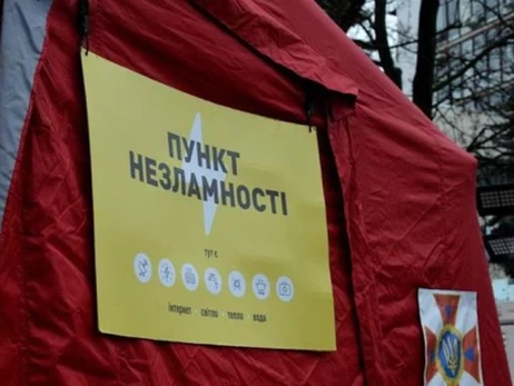 В трех районах Киева разворачивают пункты несокрушимости