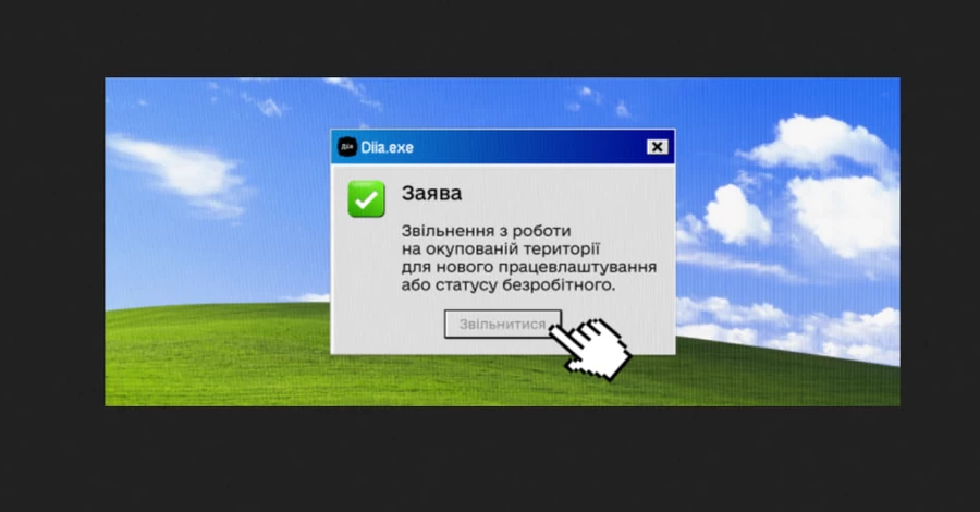 У 