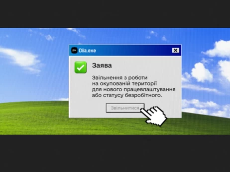 У 