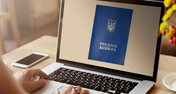 Украинцы смогут подтверждать пенсионный стаж без трудовой книжки