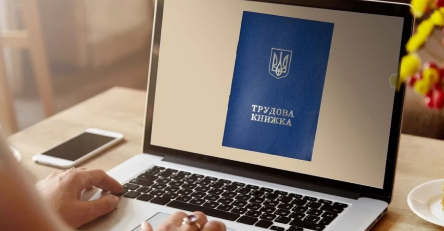 Украинцы смогут подтверждать пенсионный стаж без трудовой книжки