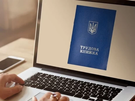 Украинцы смогут подтверждать пенсионный стаж без трудовой книжки